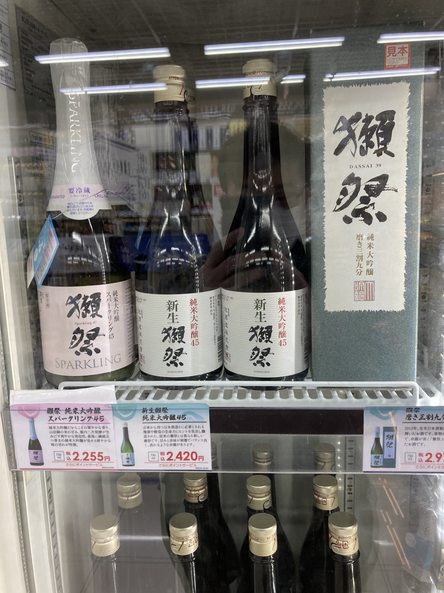 酒展示3